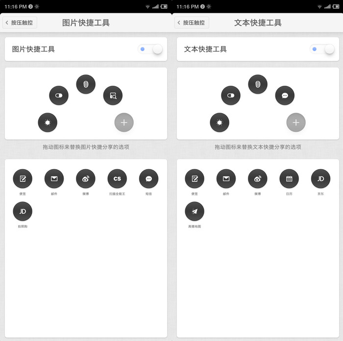 堅(jiān)果R1值得買嗎？堅(jiān)果R1評測