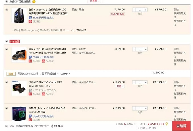 繞開游戲主機里面的坑 5000內(nèi)網(wǎng)購DIY游戲主機推薦