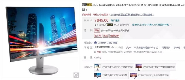 繞開游戲主機里面的坑 5000內(nèi)網(wǎng)購DIY游戲主機推薦