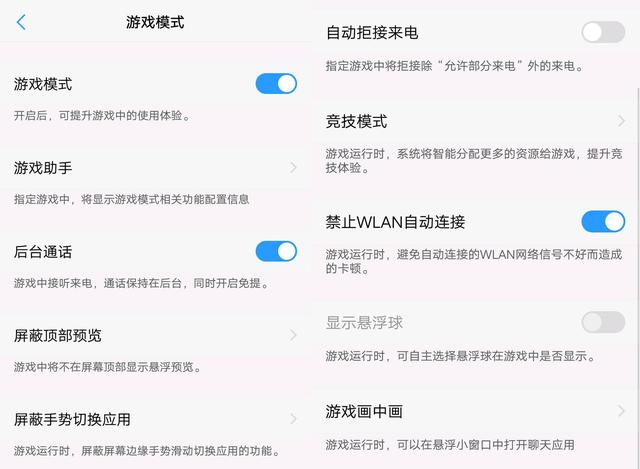 vivo X21i值得買嗎？vivo X21i評(píng)測(cè)