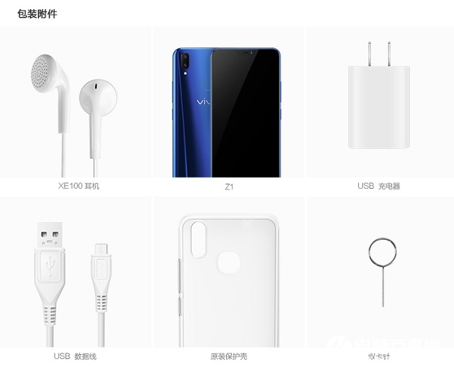 vivo Z1配置怎么樣 vivo Z1參數(shù)與真機(jī)圖賞