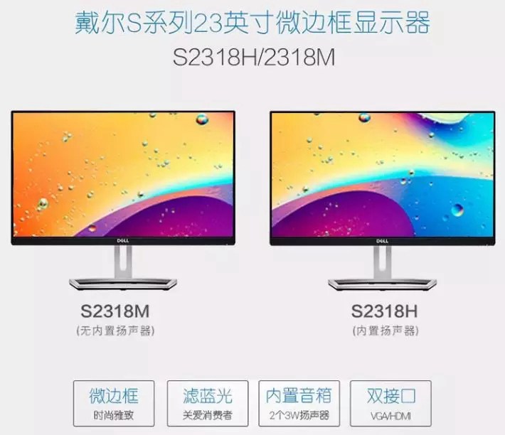不小心就被遺忘了！這4個顯示器細(xì)節(jié)設(shè)計你有注意過嗎