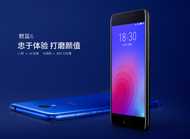魅藍(lán)6T和魅藍(lán)6有什么區(qū)別 魅藍(lán)6與魅藍(lán)6T區(qū)別對比