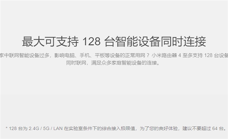 小米路由器4值得入手嗎？小米路由器4評測
