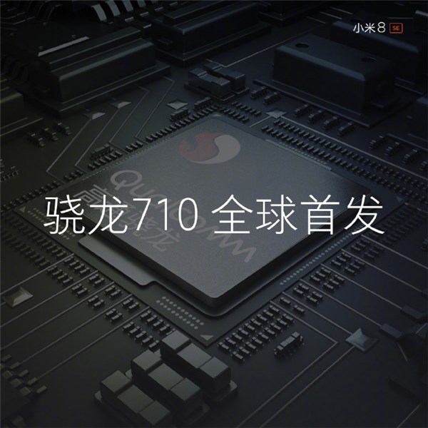 小米8 SE配置怎么樣 小米8 SE參數(shù)與真機圖賞