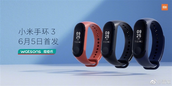 169元！小米手環(huán)3首發(fā)開賣：抬腕亮屏/續(xù)航20天+