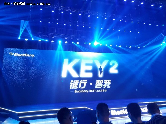 黑莓旗艦KEY2正式發(fā)布 全鍵盤旗艦、經(jīng)典與創(chuàng)新融合