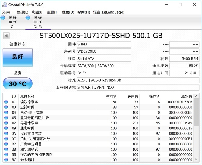 惠普戰(zhàn)99硬件評測：性能彪悍