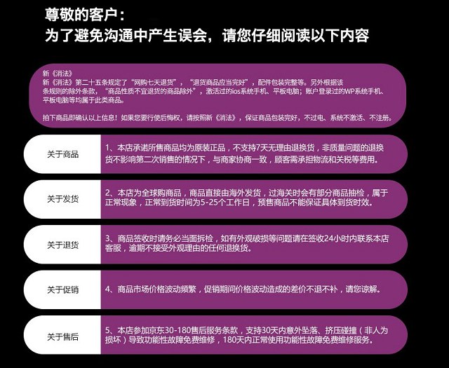 蘋果X國(guó)行和港版哪個(gè)好？iPhone X港行和國(guó)行的區(qū)別