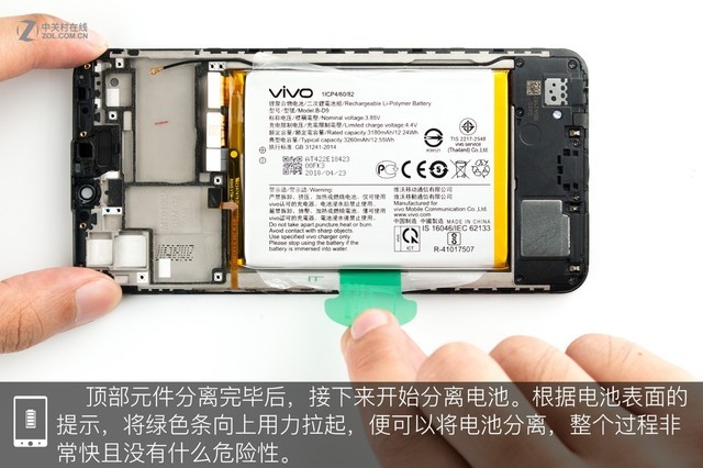 vivo Z1做工如何？vivo Z1拆機(jī)圖解評測