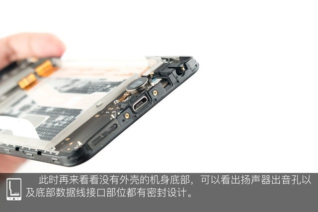 vivo Z1做工如何？vivo Z1拆機(jī)圖解評測