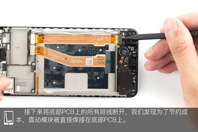 vivo Z1做工如何？vivo Z1拆機(jī)圖解評測
