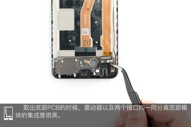 vivo Z1做工如何？vivo Z1拆機(jī)圖解評測