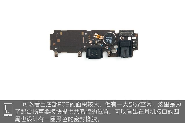 vivo Z1做工如何？vivo Z1拆機(jī)圖解評測