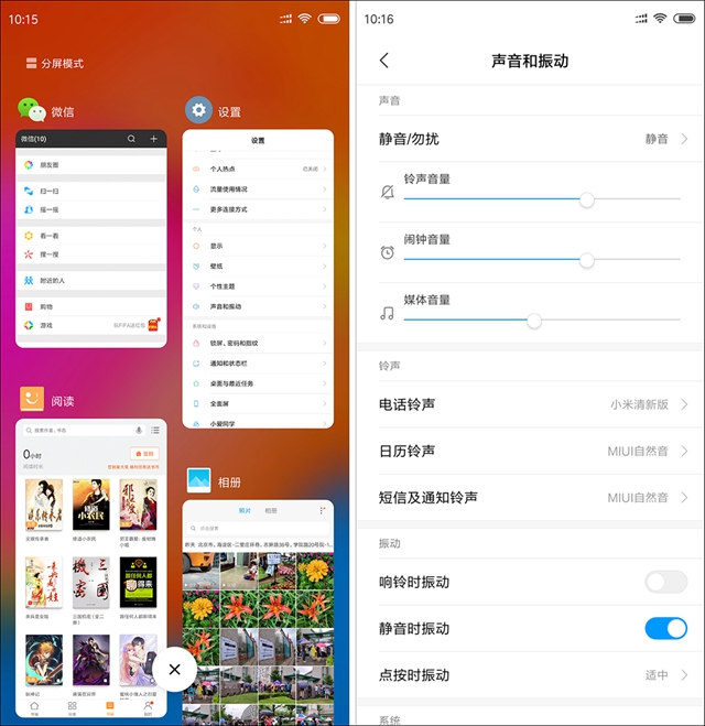 小米8 SE評(píng)測(cè)：首發(fā)驍龍710，到底怎么樣？
