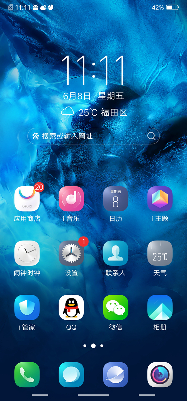 vivo NEX值得買(mǎi)嗎？vivo NEX全面評(píng)測(cè)