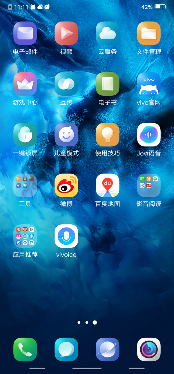 vivo NEX值得買(mǎi)嗎？vivo NEX全面評(píng)測(cè)g