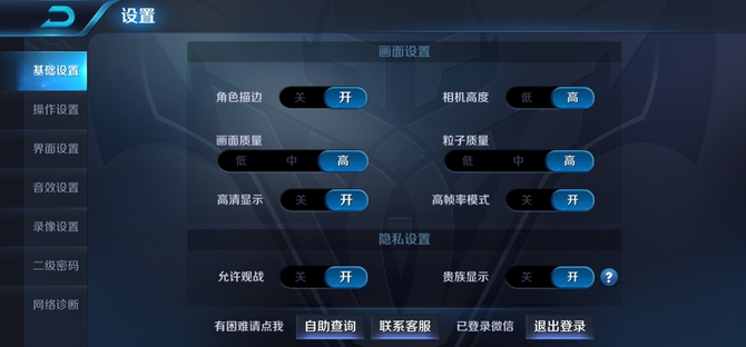 vivo NEX值得買(mǎi)嗎？vivo NEX全面評(píng)測(cè)