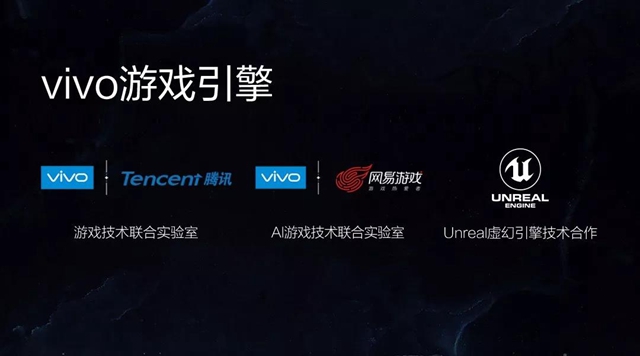 vivo NEX正式發(fā)布：零界全面屏，售價3898元起