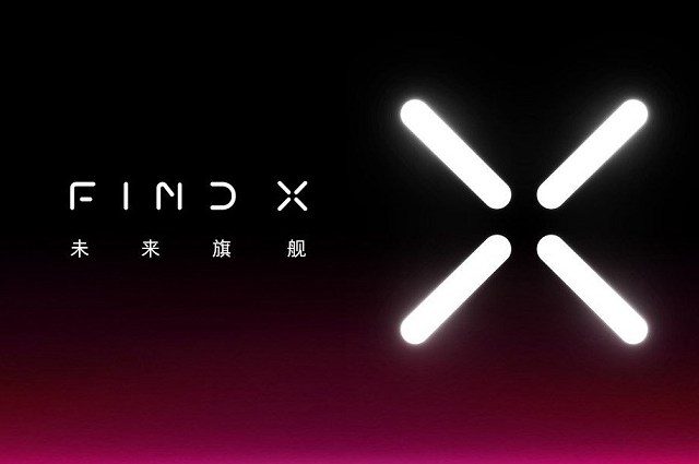 OPPO Find X上市時間與價格預測 OPPO Find X什么時候發(fā)布？