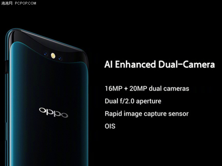 OPPO Find X黑科技盤點解析：美學(xué)和功能的突破