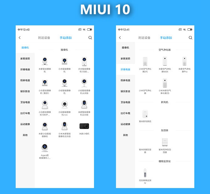 MIUI 10開(kāi)發(fā)版體驗(yàn) 全面屏體驗(yàn)和AI雙提升