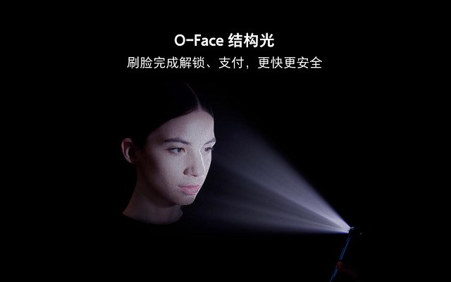 OPPO Find X和vivo NEX哪個好？vivo nex對比oppo find x區別