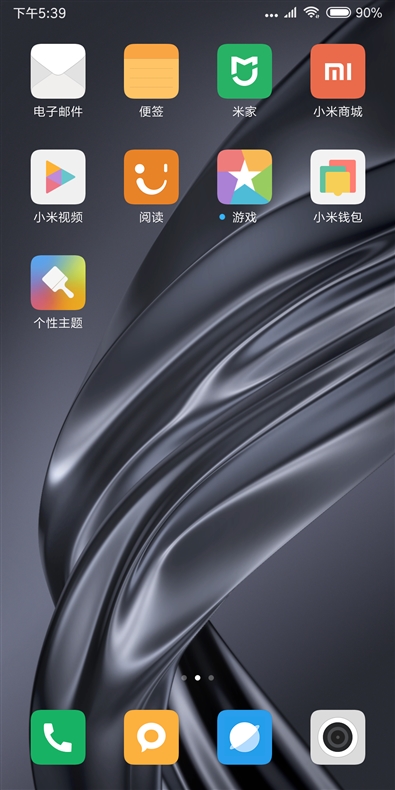 MIUI10系統(tǒng)好用嗎？詳細的MIUI 10使用體驗評測
