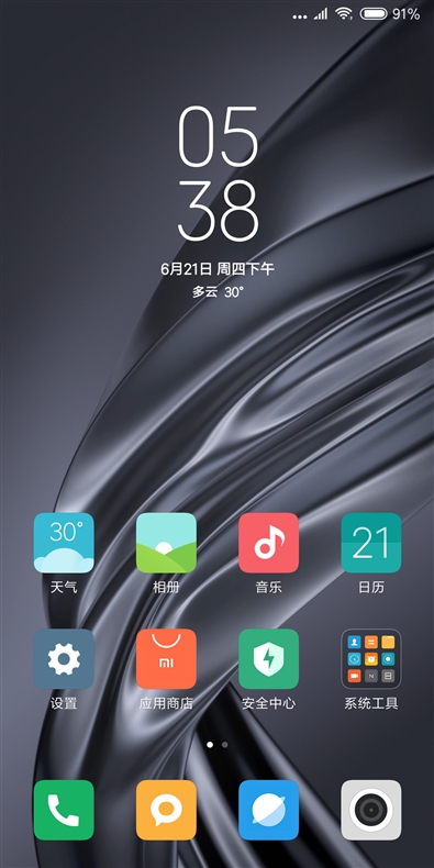 MIUI10系統(tǒng)好用嗎？詳細的MIUI 10使用體驗評測