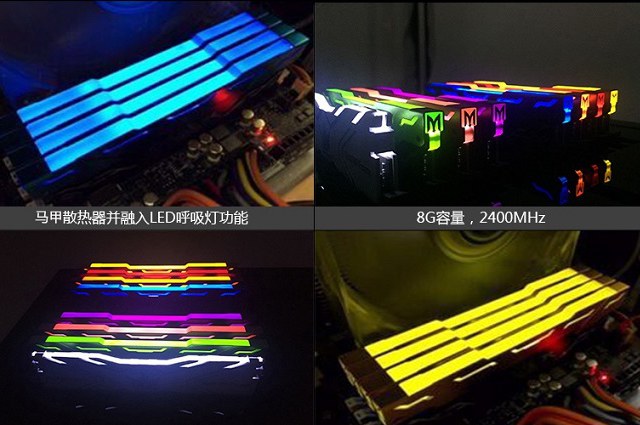 游戲內存和普通內存相差大嗎？游戲內存對比普通內存區別