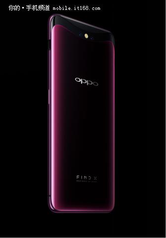 設(shè)計(jì)渾然一體 OPPO Find X開(kāi)創(chuàng)外觀(guān)新形態(tài)