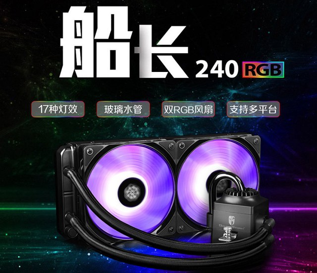 1.2萬(wàn)i7-8086K信仰主機(jī)配置推薦 高端超頻水冷裝機(jī)方案