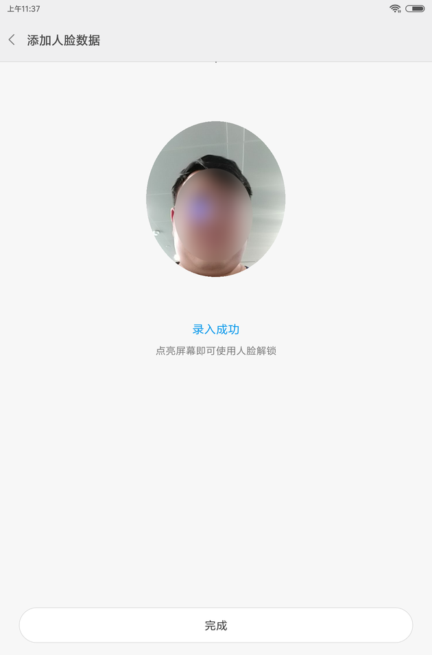 小米平板4值得買(mǎi)嗎？小米平板4評(píng)測(cè)