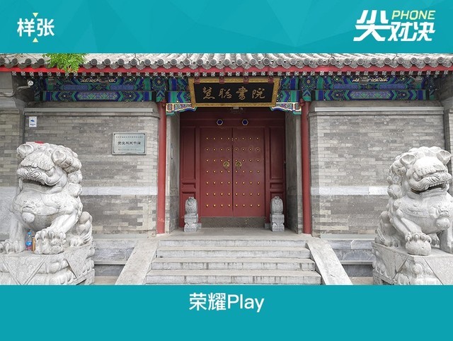 榮耀Play和小米8哪個好？小米8對比榮耀Play區別評測