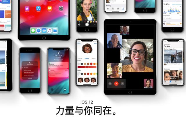 iOS12預(yù)示著未來<a href=/mobile/iphone/ target=_blank class=infotextkey>iPhone</a>和iPad的五個走向