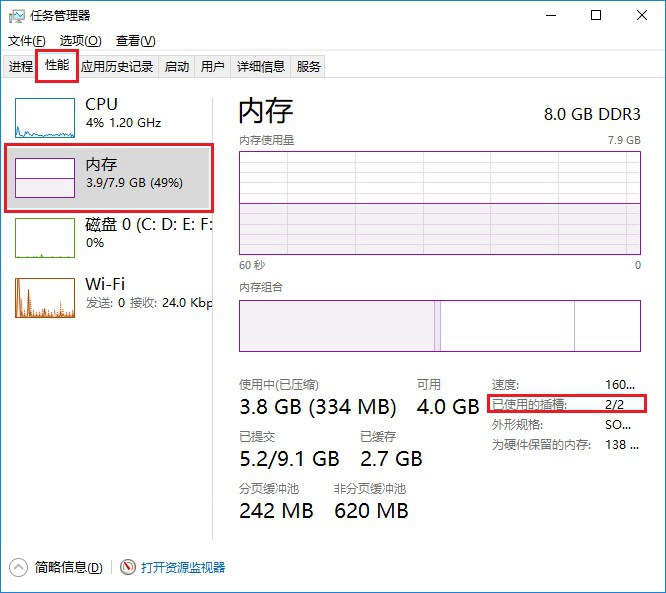 電腦升級內(nèi)存需要注意什么？電腦內(nèi)存升級知識掃盲