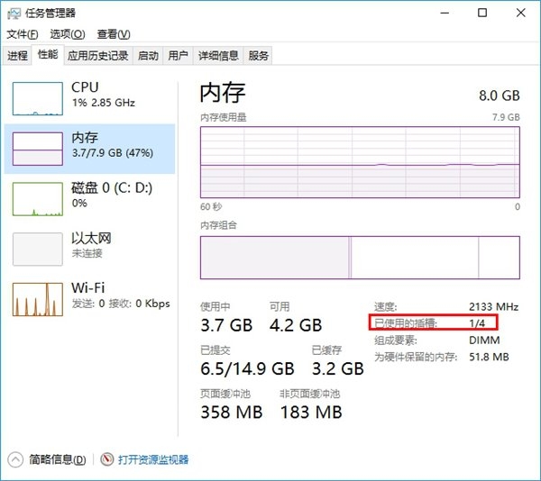 電腦升級內(nèi)存需要注意什么？電腦內(nèi)存升級知識掃盲