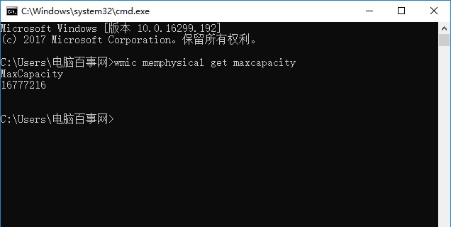 電腦升級內(nèi)存需要注意什么？電腦內(nèi)存升級知識掃盲