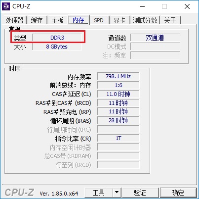 電腦升級(jí)內(nèi)存需要注意什么？電腦內(nèi)存升級(jí)知識(shí)掃盲