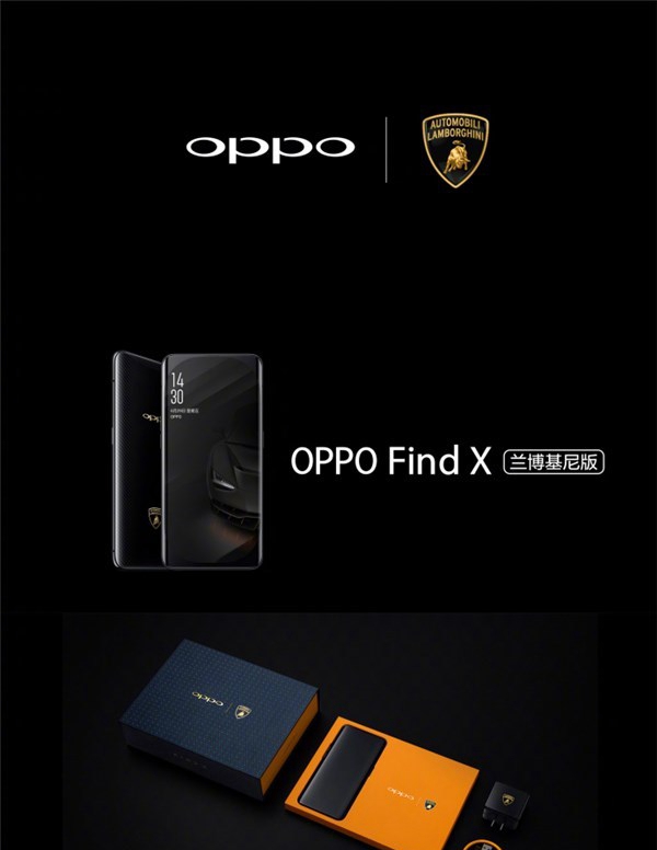 OPPO Find X國行正式發(fā)布：最高售價9999元天價