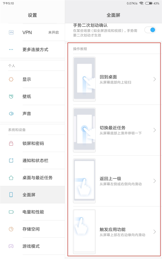 售價1099元的小米平板4值得買嗎？小米平板4全面評測