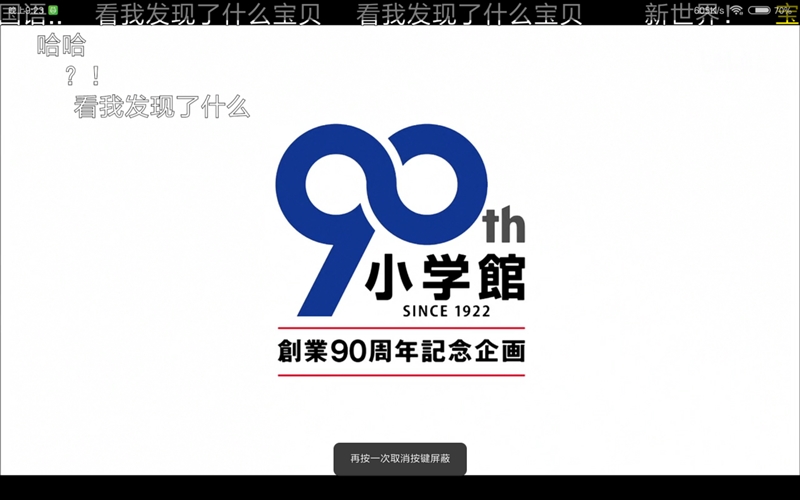 售價(jià)1099元的小米平板4值得買嗎？小米平板4全面評測