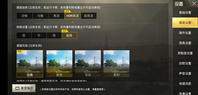 誰(shuí)更適合年輕玩家？榮耀Play對(duì)比小米8評(píng)測(cè)
