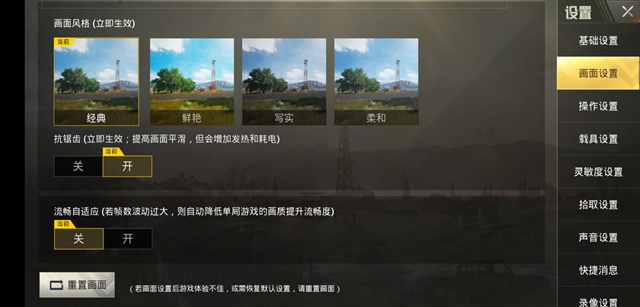 誰(shuí)更適合年輕玩家？榮耀Play對(duì)比小米8評(píng)測(cè)