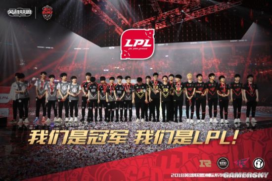 國外玩家稱贊《英雄聯(lián)盟》洲際賽：場(chǎng)地大氣 觀眾層次高