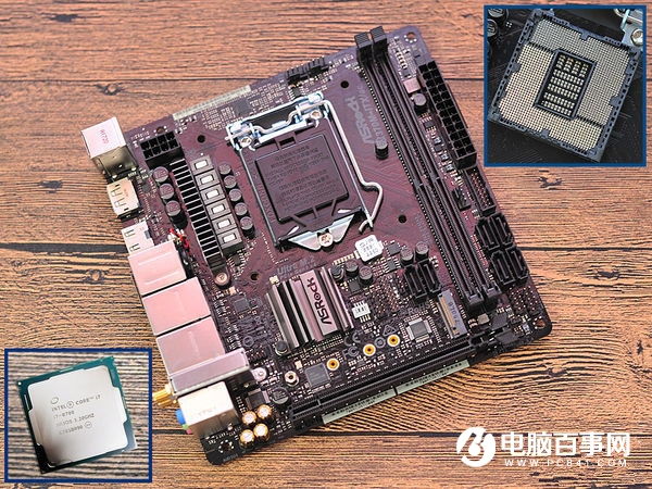 i7-8700配什么主板好？最新適合搭配i7 8700的主板推薦