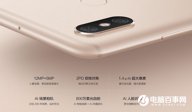 小米Max3和Max2有什么區(qū)別 小米Max3對比Max2秒懂區(qū)別