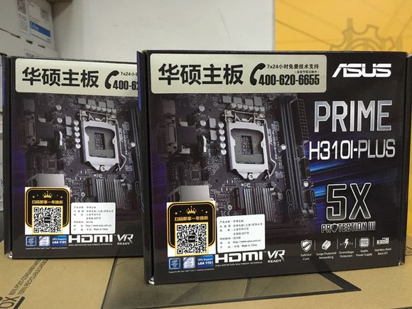 H310和H110的區別是什么 H310配什么CPU好？