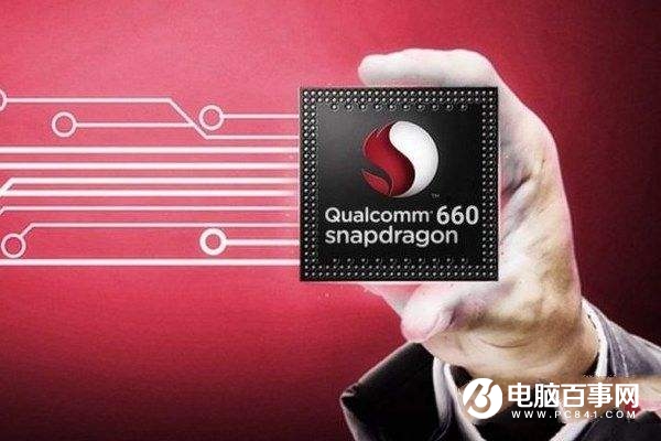 麒麟710和驍龍660哪個(gè)好 華為麒麟710對(duì)比高通驍龍660區(qū)別