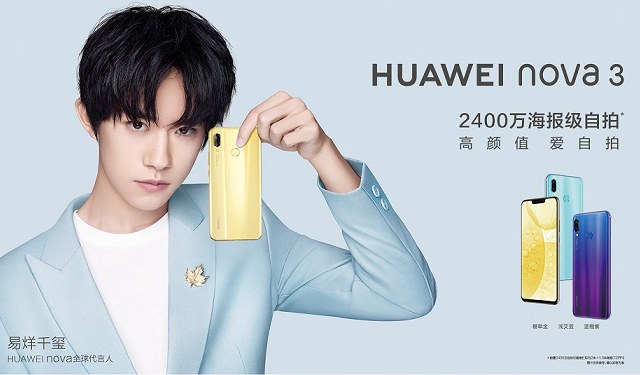 華為nova3和榮耀10哪個好 榮耀10對比華為nova3區(qū)別